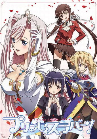 Poster de Princess Lover!