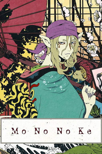 Poster de Mononoke