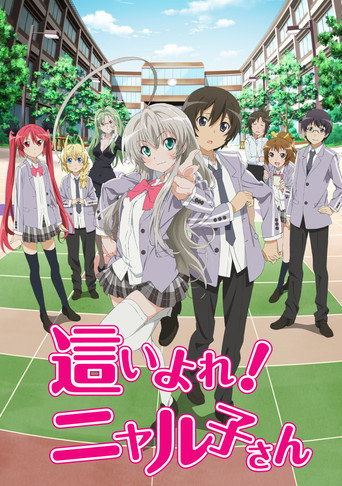 Assistir Haiyore! Nyaruko-san online dublado e legendado