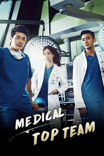 Poster de Equipe Médica de Elite