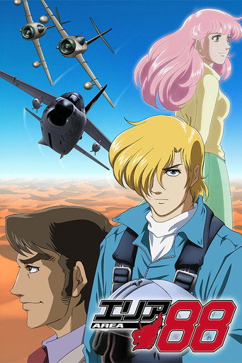 Poster de Area 88