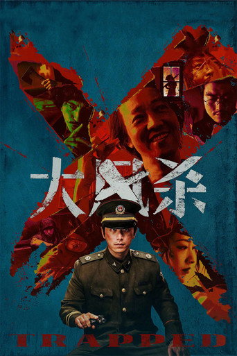 Assistir 大风杀 online dublado e legendado