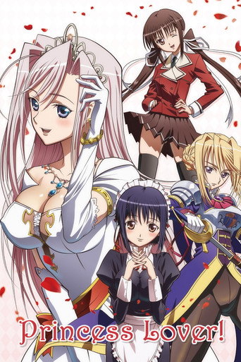 Poster de Princess Lover!