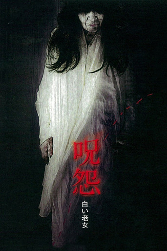 Poster de Ju-On: Fantasma Branco