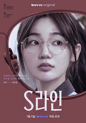 Assistir Linha S online dublado e legendado