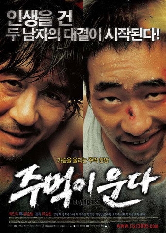 Assistir 주먹이 운다 online dublado e legendado