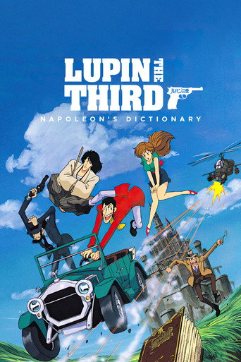 Poster de Lupin the Third: Napoleon's Dictionary