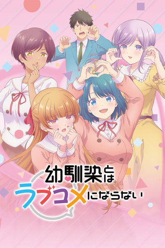 Poster de You Can't Be in a Rom-Com with Your Childhood Friends!