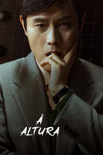 Poster de À Altura