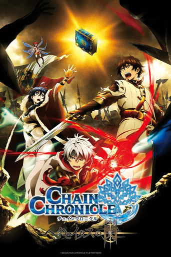 Assistir Chain Chronicle: Haecceitas no Hikari online dublado e legendado