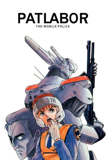 Poster de Patlabor: The Mobile Police