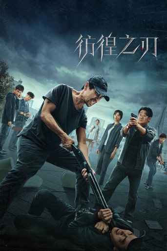 Poster de Hovering Blade