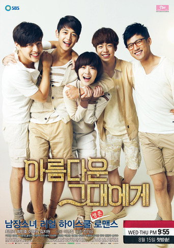 Assistir To the Beautiful You online dublado e legendado