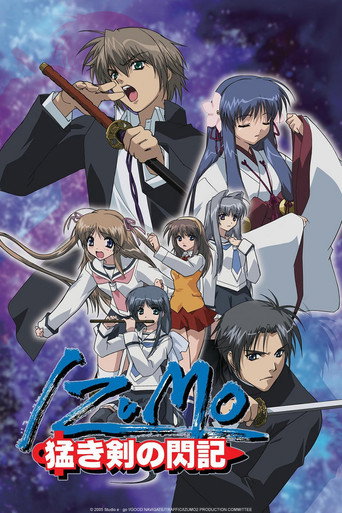 Poster de Izumo: Takeki Tsurugi no Senki