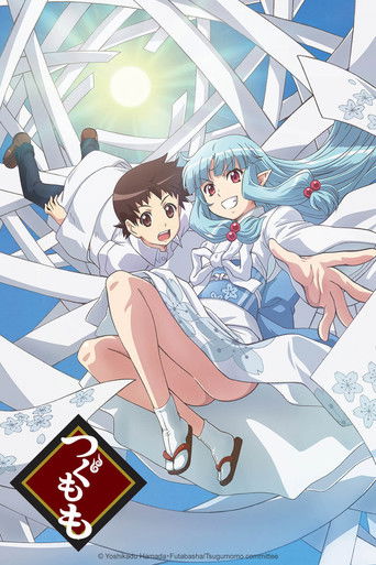 Assistir Tsugumomo online dublado e legendado