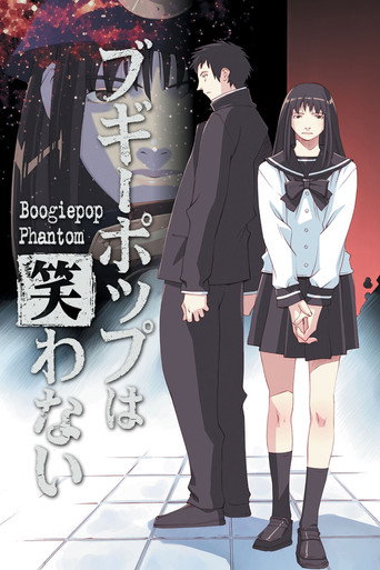 Poster de Boogiepop wa Warawanai