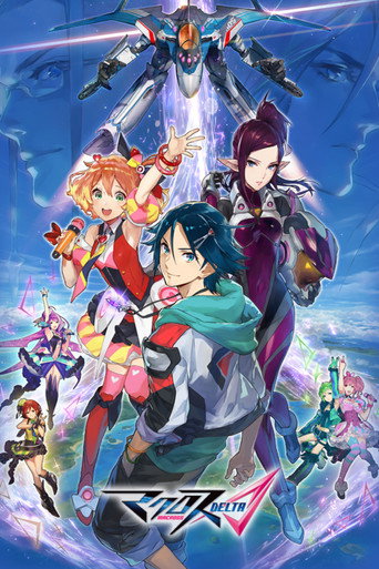 Poster de Macross Delta