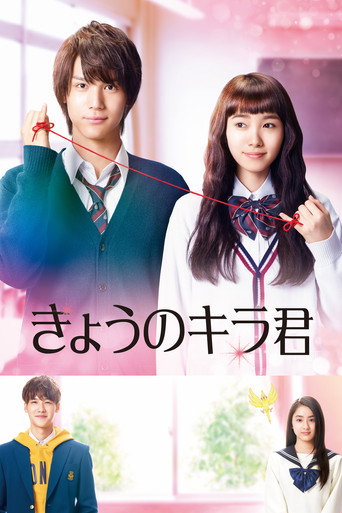 Assistir O Kira-kun de Hoje online dublado e legendado