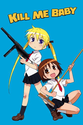 Poster de Kill Me Baby