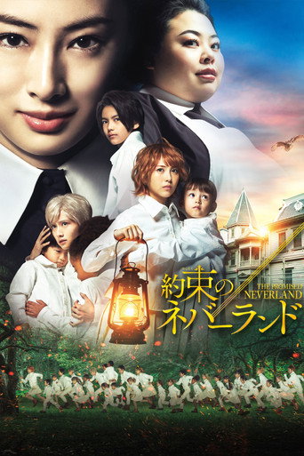 Poster de The Promised Neverland