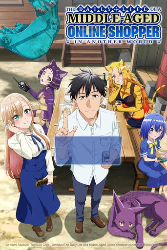 Poster de The Daily Life of a Middle-Aged Online Shopper in Another World