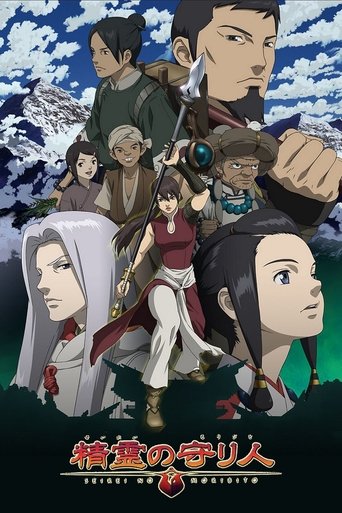Assistir Moribito: O Guardião do Espírito online dublado e legendado