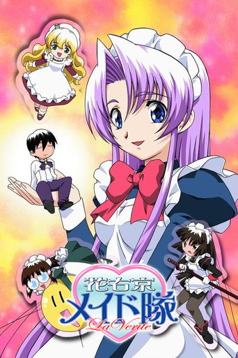 Poster de Hanaukyou Maid Tai: La Verite