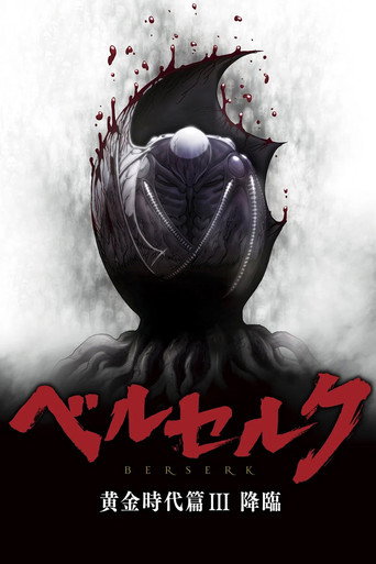 Assistir Berserk: The Golden Age Arc III - The Advent online dublado e legendado