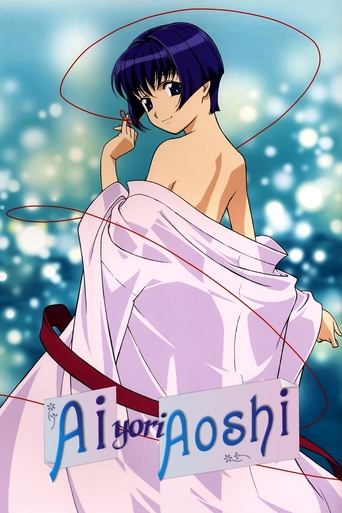 Poster de Ai Yori Aoshi