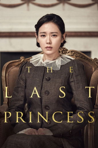Poster de A Última Princesa