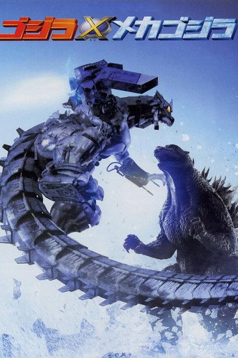 Assistir Godzilla vs Mechagodzilla online dublado e legendado