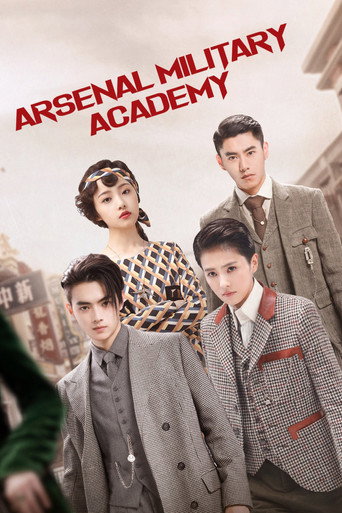Poster de Arsenal Military Academy