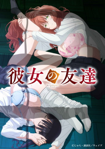 Poster de Seitokai ni mo Ana wa Aru!