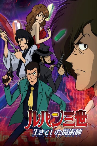 Assistir ルパン三世 生きていた魔術師 online dublado e legendado