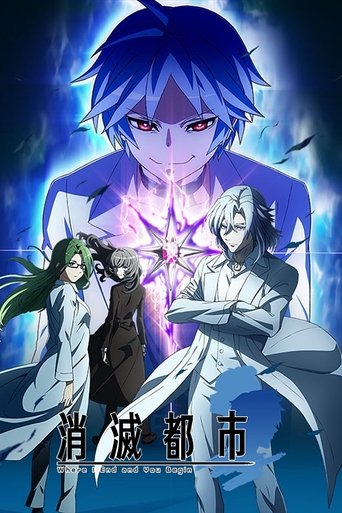 Poster de Shoumetsu Toshi