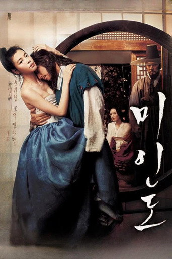 Assistir 미인도 online dublado e legendado