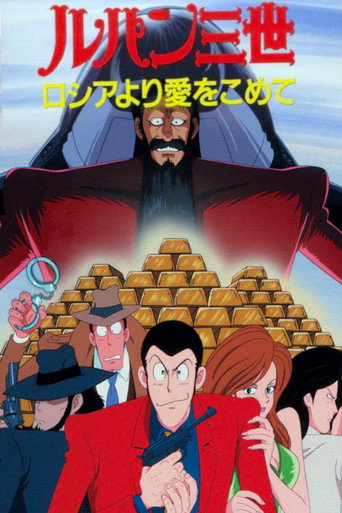Assistir ルパン三世 ロシアより愛をこめて online dublado e legendado