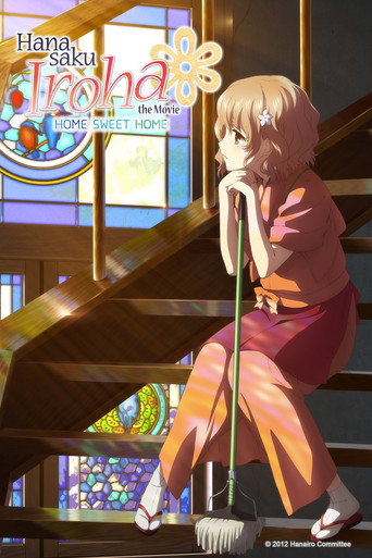 Poster de Hanasaku Iroha: Home Sweet Home