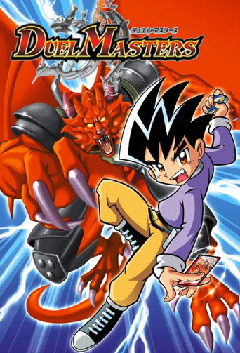 Poster de Duel Masters