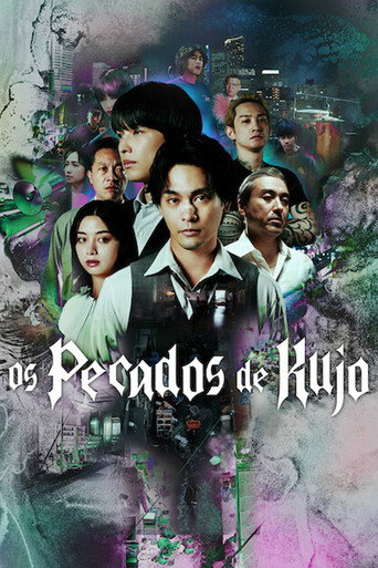 Poster de Os Pecados de Kujo