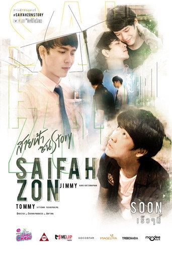 Poster de Why R U?: SaifahZon Story