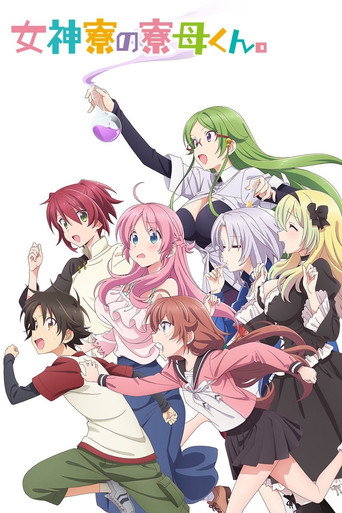 Assistir Megami-ryou no Ryoubo-kun. online dublado e legendado