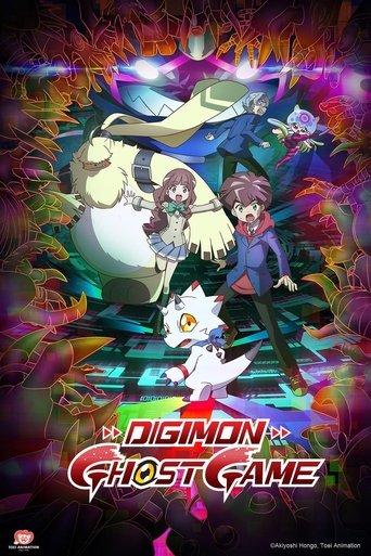 Poster de Digimon Ghost Game