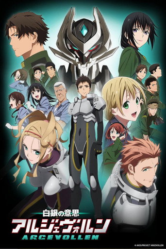 Poster de Shirogane no Ishi: Argevollen