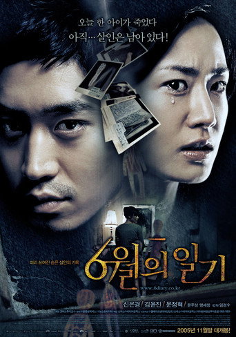 Assistir 6월의 일기 online dublado e legendado
