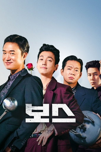 Poster de Boss