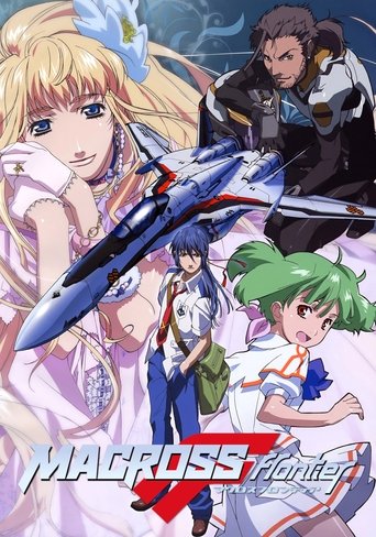 Poster de Macross Frontier