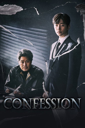 Poster de Confession