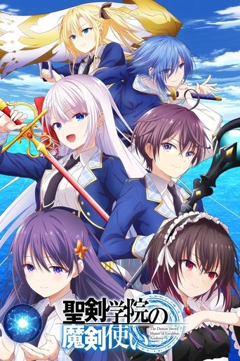Assistir Seiken Gakuin no Makentsukai online dublado e legendado