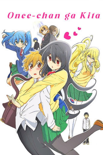 Poster de Onee-chan ga Kita